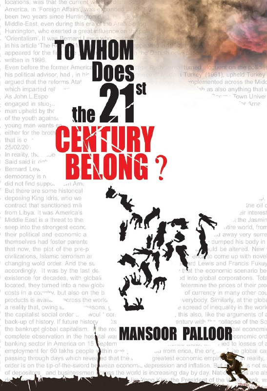 To Whom Does the 21st Century Belong?
